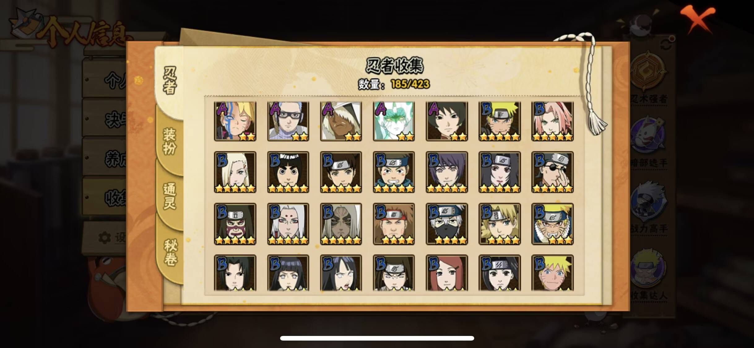 火影忍者账号苹果QQ【】【商品标题】：19S级忍者数-42A级忍者数
【S级忍者】：波风水门「秽土转生」(3星)，千手扉