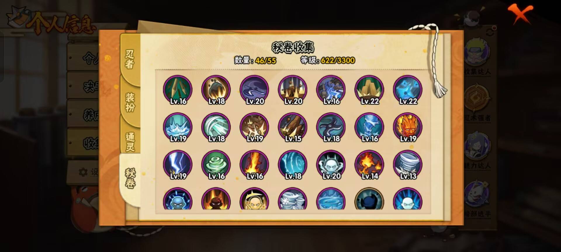 火影忍者账号安卓QQ【】【商品标题】：33S级忍者数-41A级忍者数
【S级忍者】：长门「秽土转生」(3星)，猿飞日斩「