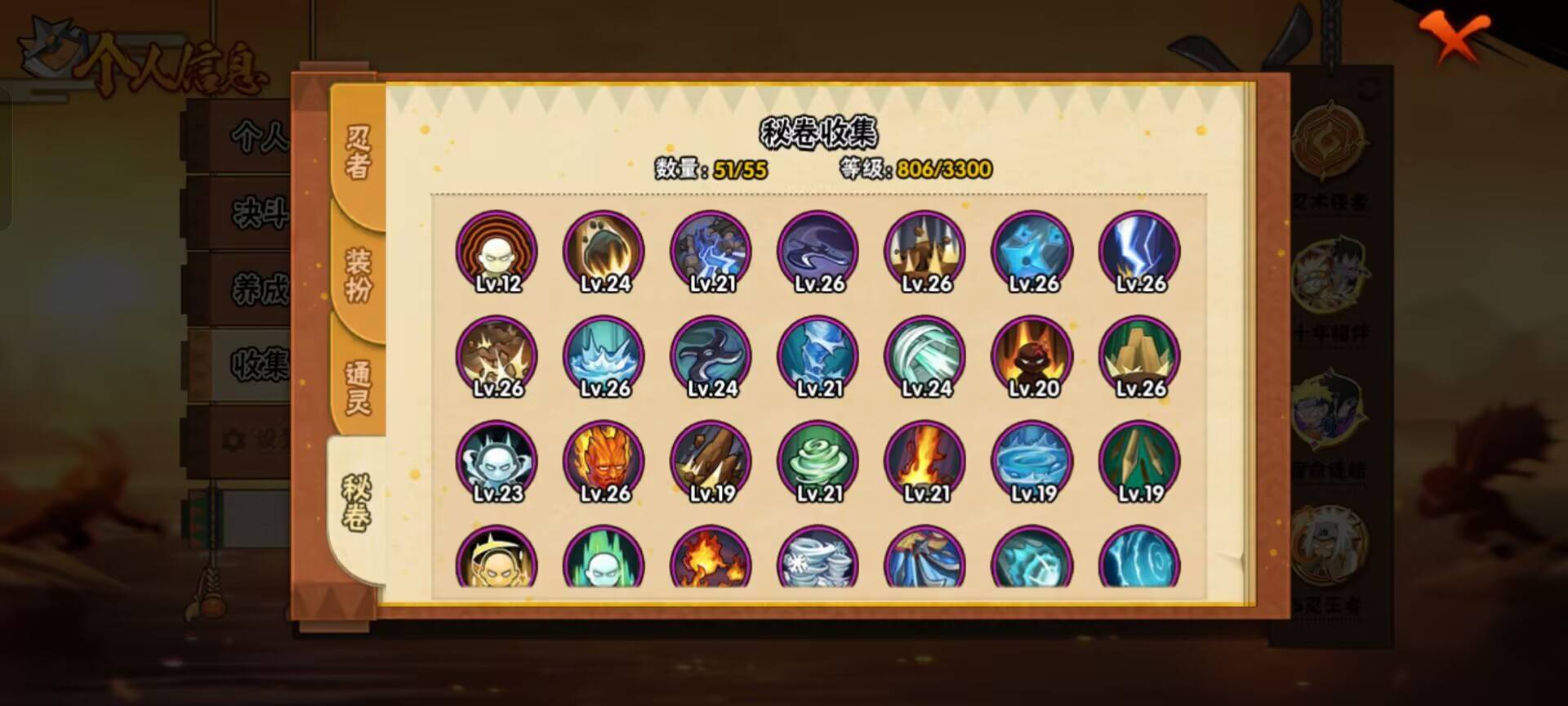 火影忍者账号安卓QQ【】【商品标题】：38S级忍者数-57A级忍者数
【S级忍者】：长门「秽土转生」(3星)，半藏「秽土