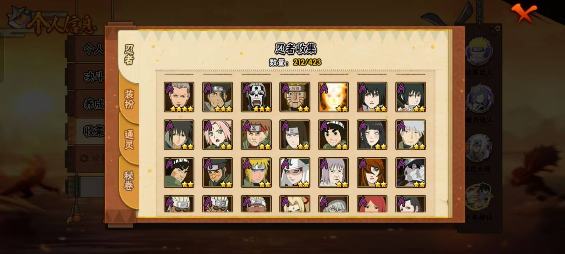 火影忍者账号安卓QQ【】【商品标题】：23S级忍者数-50A级忍者数
【S级忍者】：猿飞日斩「秽土转生」(3星)，千手柱