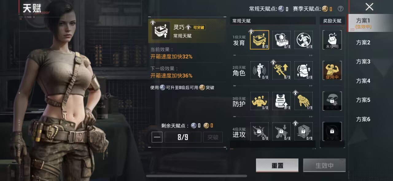 HPCMW461418和平精英账号详情图4