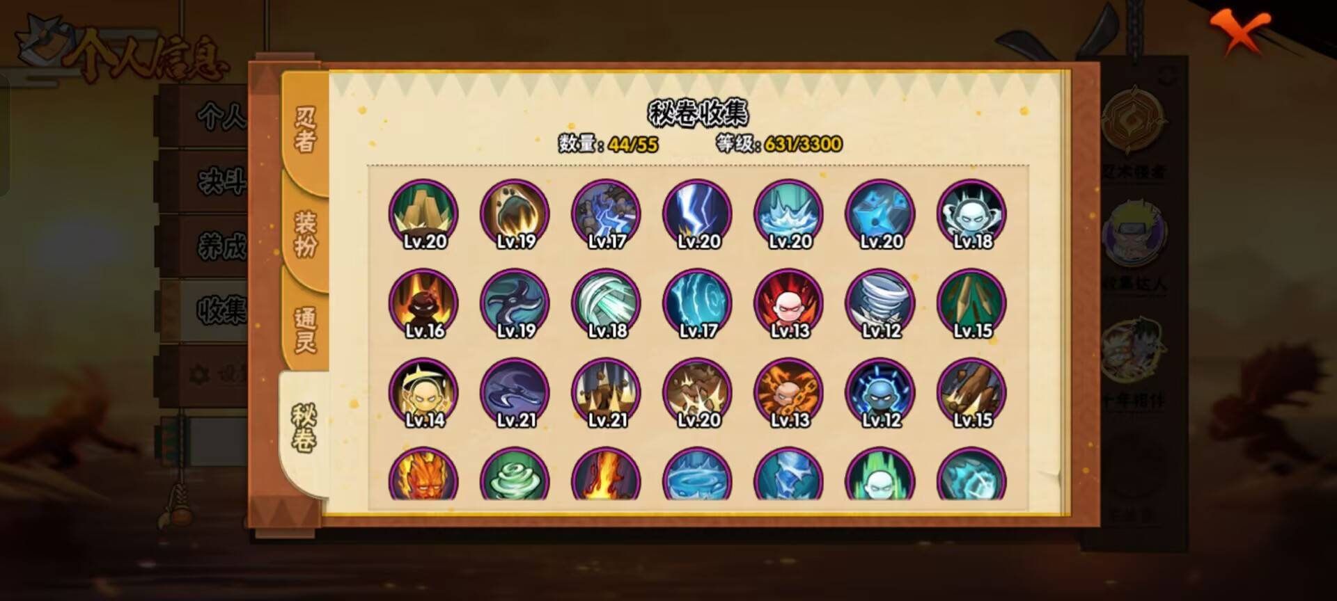 火影忍者账号安卓QQ【】【商品标题】：27S级忍者数-43A级忍者数
【S级忍者】：长门「秽土转生」(3星)，波风水门「