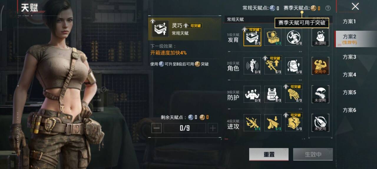 HPCMW461503和平精英账号详情图4