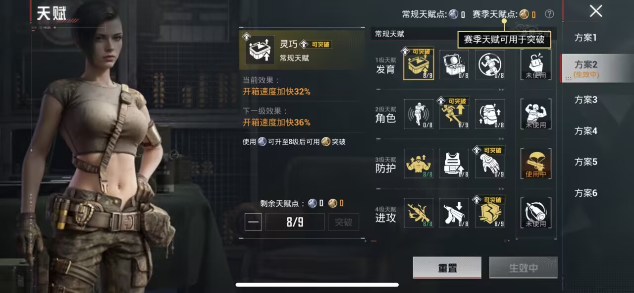 HPCMW461519和平精英账号详情图2