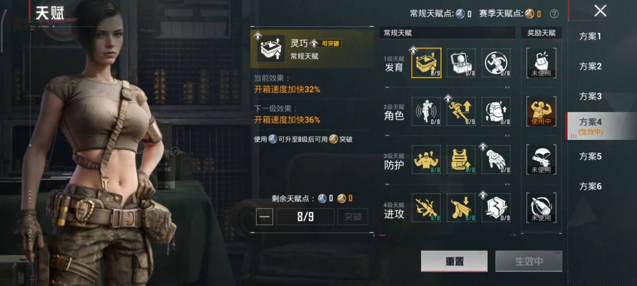 HPCMW461543和平精英账号详情图2