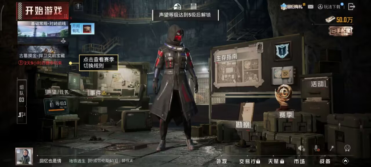 HPCMW461548和平精英账号详情图3