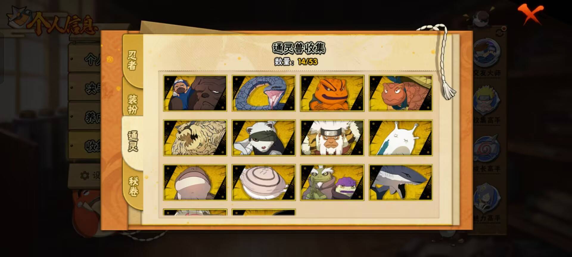 火影忍者账号安卓QQ【】【商品标题】：6S级忍者数-23A级忍者数
【S级忍者】：大野木「忍界大战」(3星)，宇智波鼬「