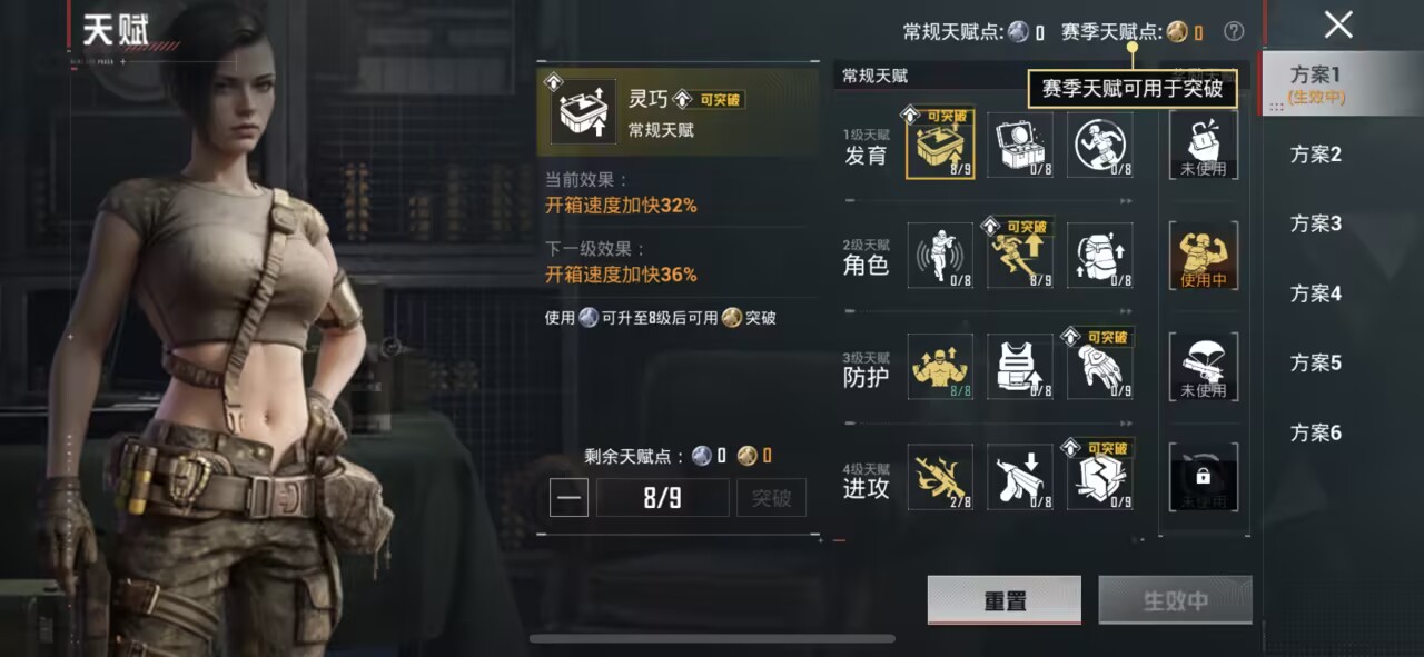 HPCMW461550和平精英账号详情图3