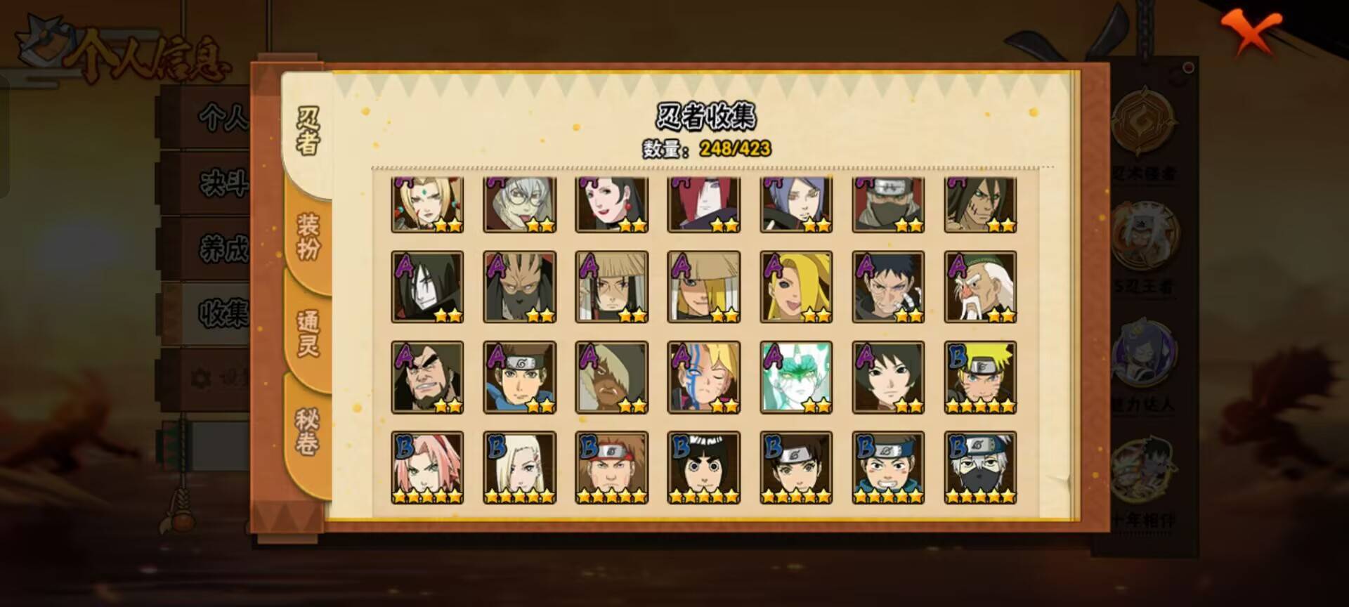 火影忍者账号安卓QQ【】【商品标题】：38S级忍者数-52A级忍者数
【S级忍者】：长门「秽土转生」(3星)，猿飞日斩「