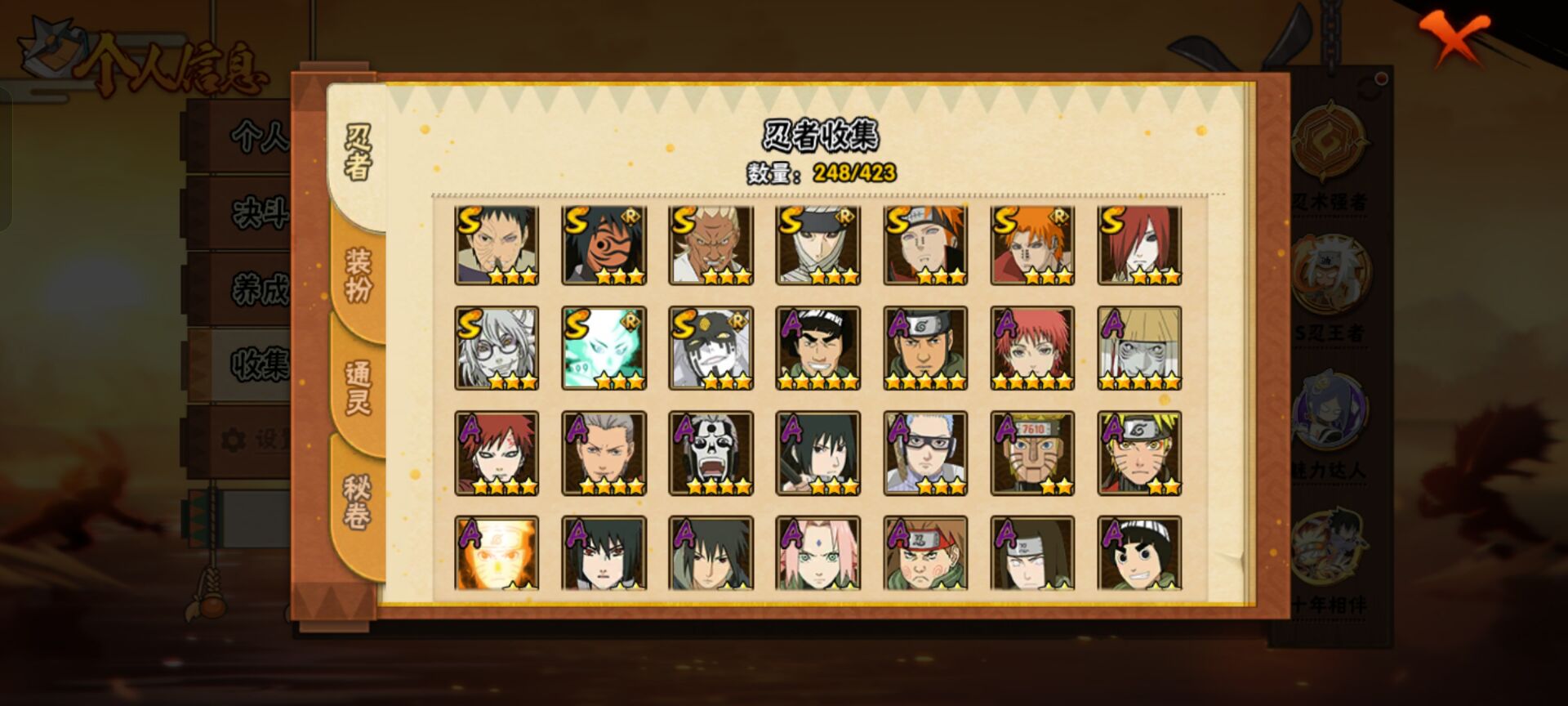 HYCMW48461火影忍者账号详情图11