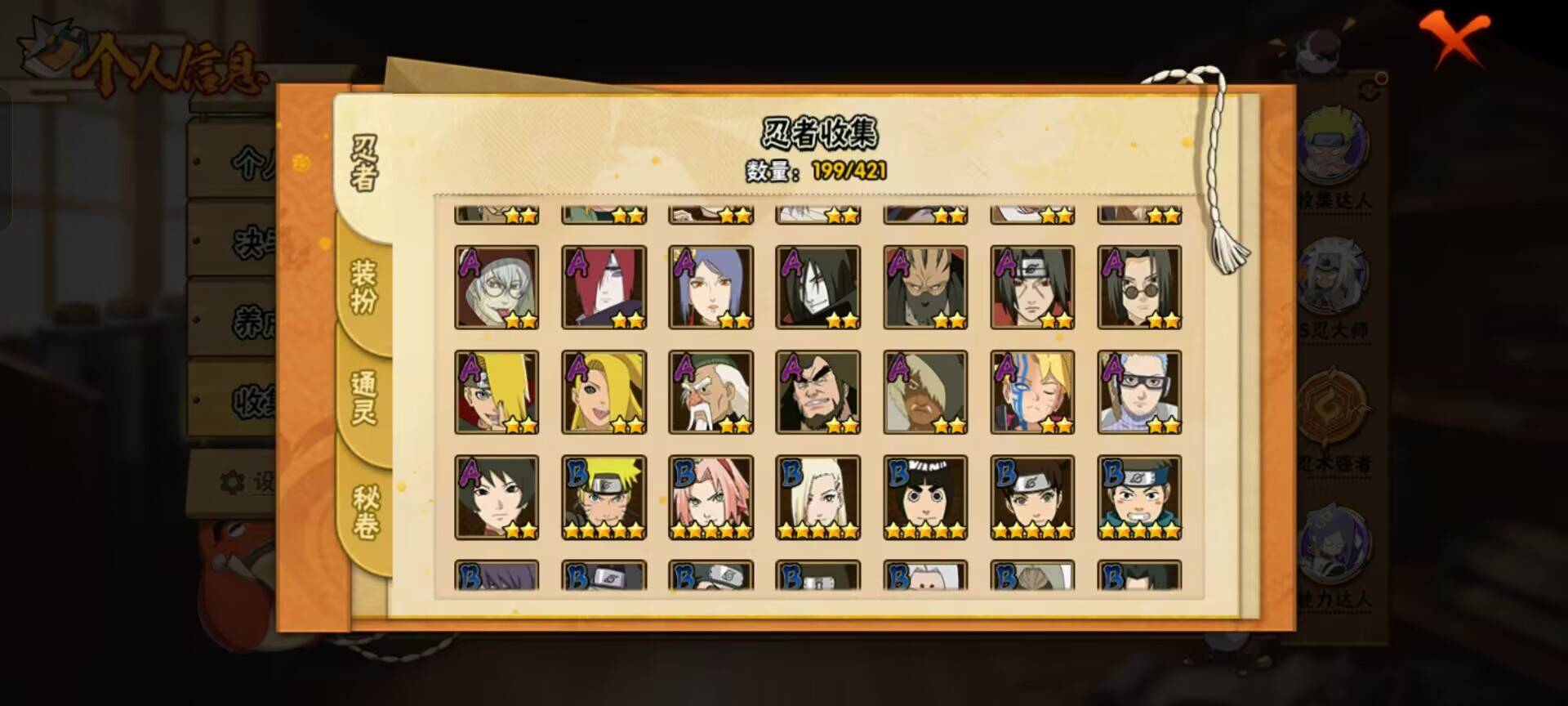 火影忍者账号安卓QQ【】【商品标题】：20S级忍者数-44A级忍者数
【S级忍者】：波风水门「秽土转生」(3星)，千手扉