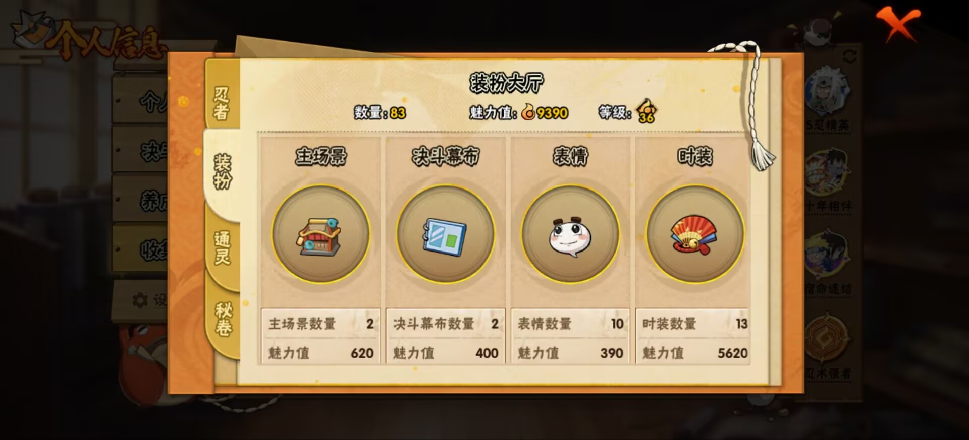 火影忍者账号安卓QQ【】【商品标题】：16S级忍者数-34A级忍者数
【S级忍者】：千手柱间「秽土转生」(3星)，宇智波