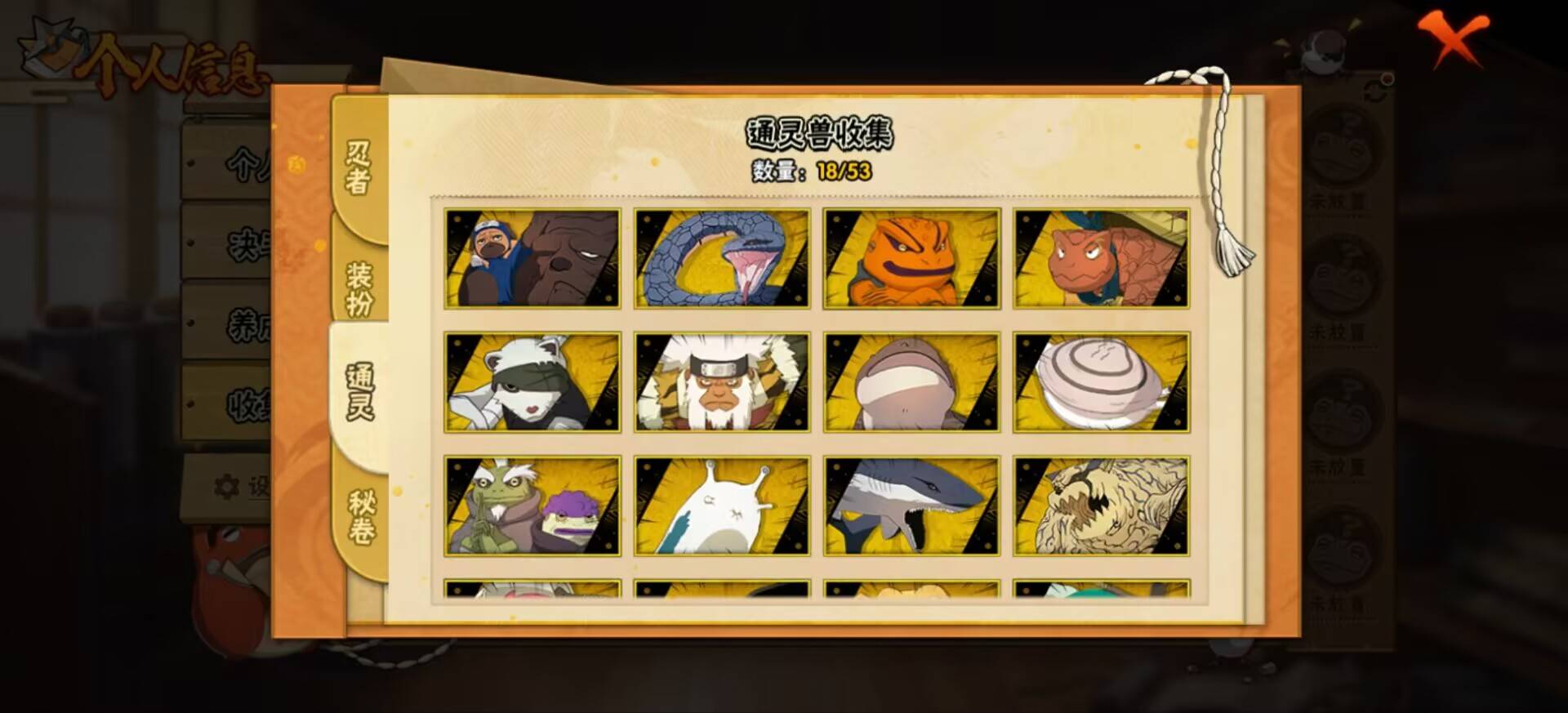 火影忍者账号安卓QQ【】【商品标题】：18S级忍者数-34A级忍者数
【S级忍者】：波风水门「秽土转生」(3星)，千手柱