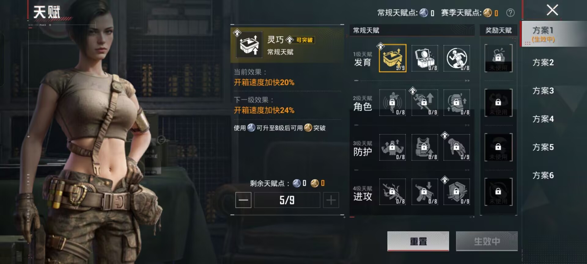 HPCMW464462和平精英账号详情图3