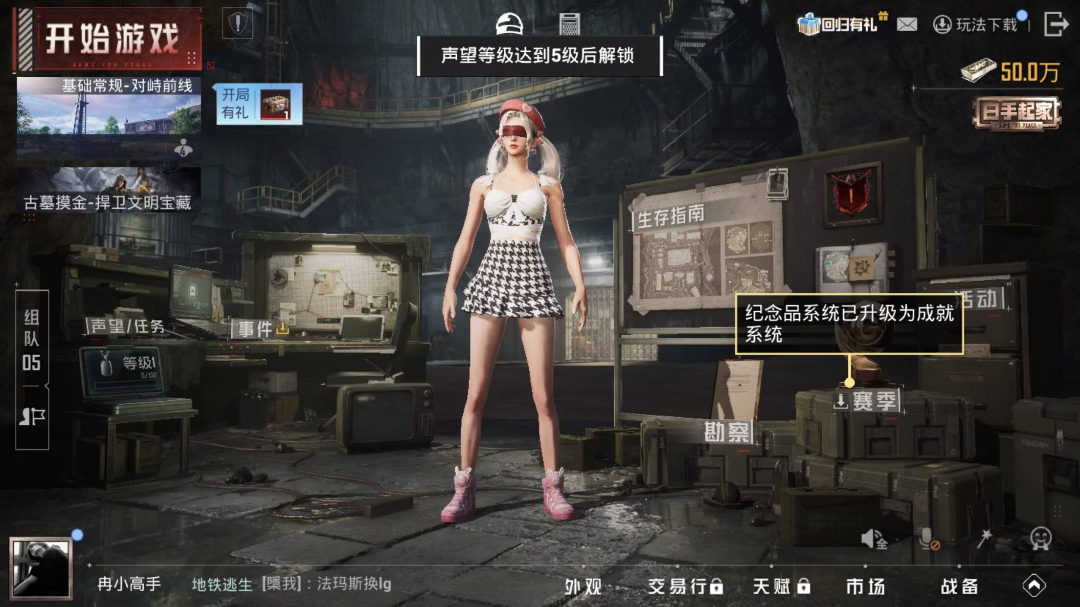 HPCMW464490和平精英账号详情图3