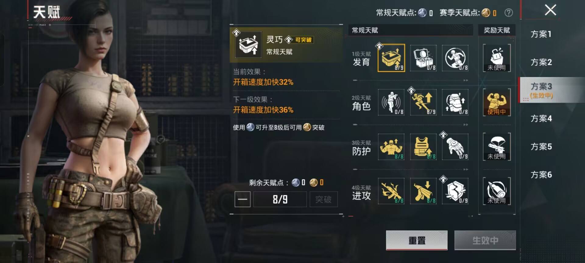 和平精英账号安卓QQ0载具-78套装-111枪皮-【】【商品标题】：安卓 手Q-1粉装-4特效枪-0载具-27201热力