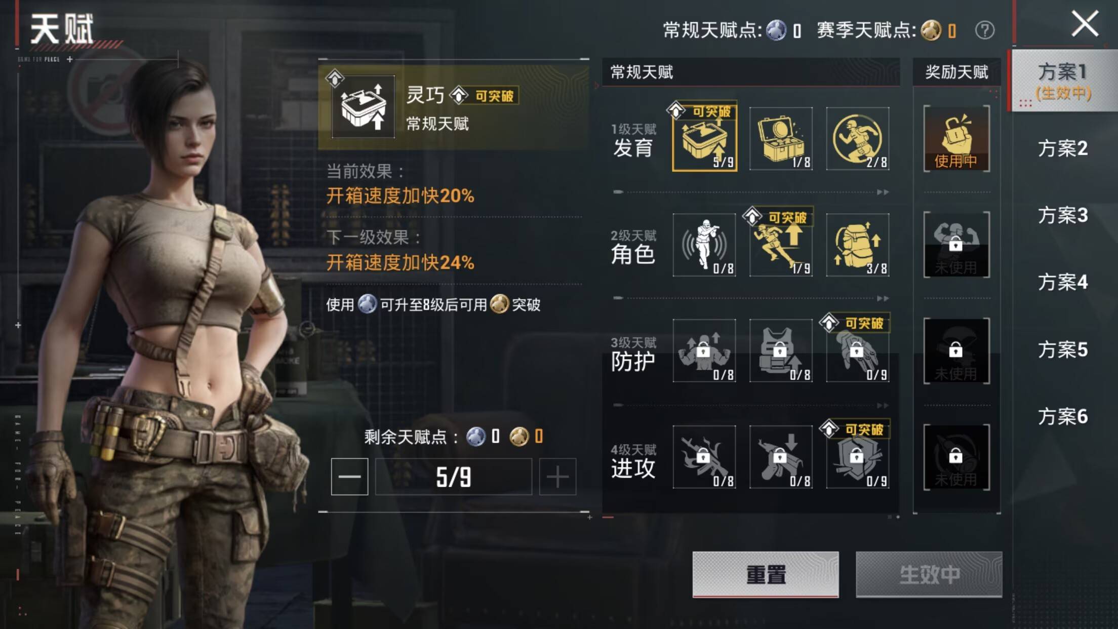 HPCMW464499和平精英账号详情图3