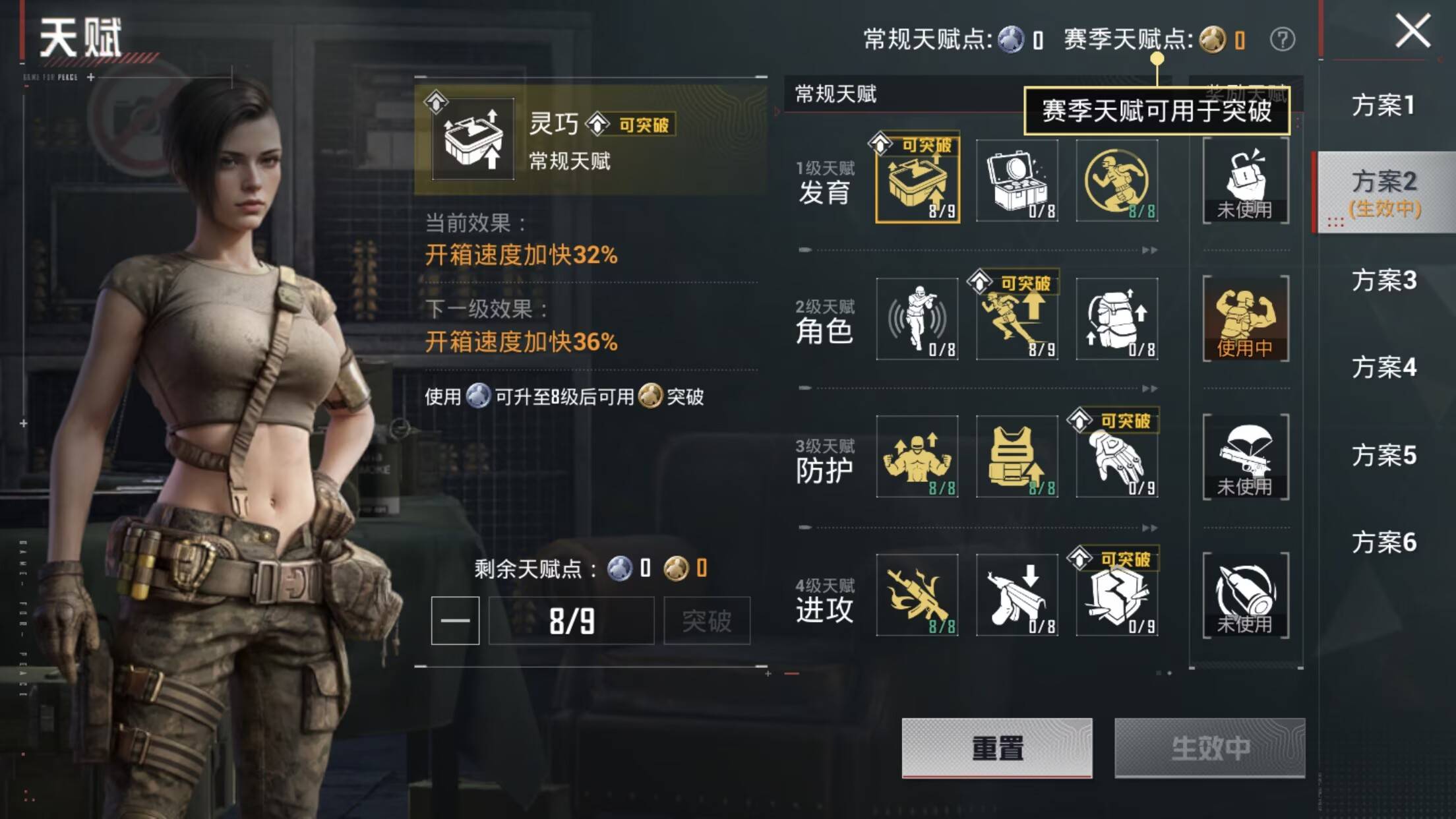 和平精英账号苹果QQ5载具-192套装-290枪皮-【】【商品标题】：苹果 手Q-6粉装-10特效枪-5载具-93936