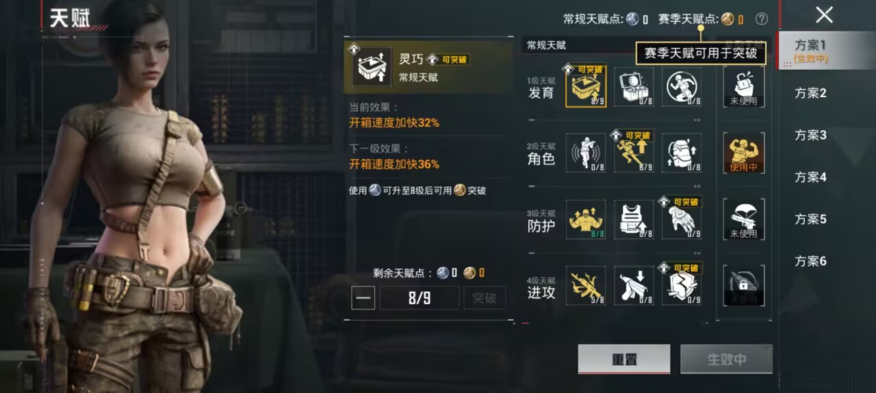 和平精英账号苹果QQ0载具-47套装-88枪皮-【】【商品标题】：苹果 手Q-2粉装-5特效枪-0载具-23966热力值