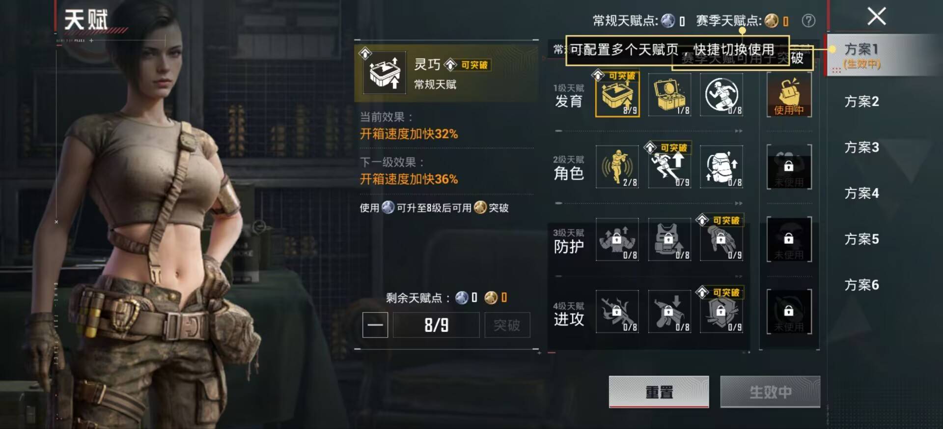 HPCMW465516和平精英账号详情图3