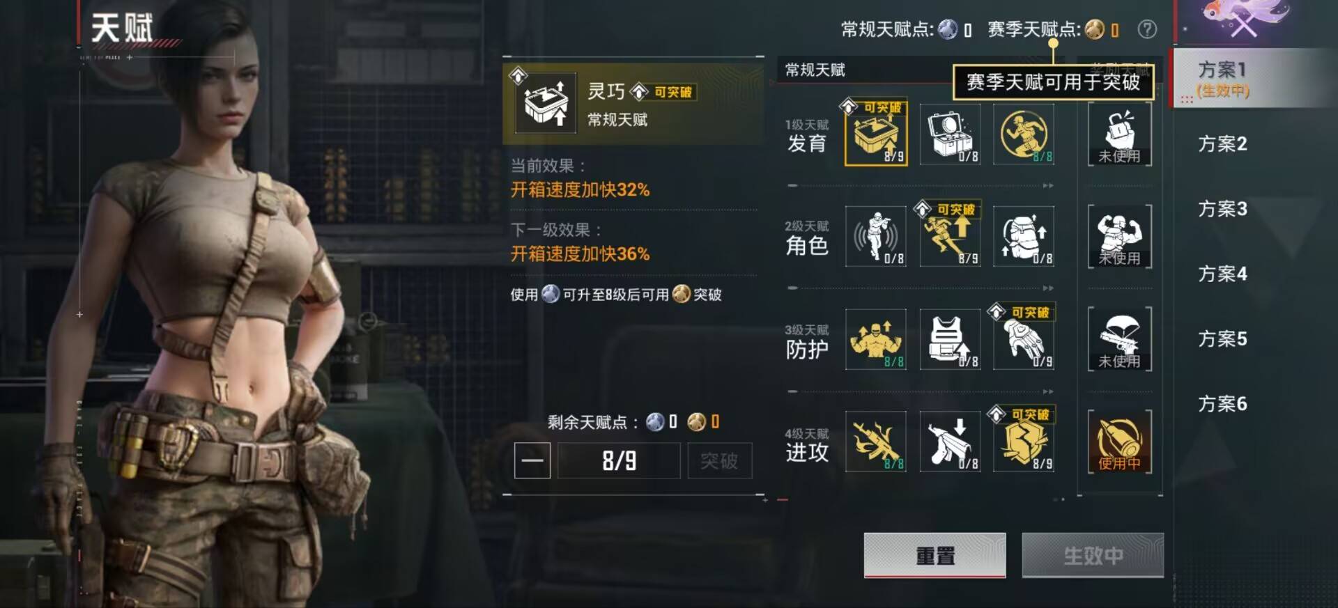 HPCMW465534和平精英账号详情图3