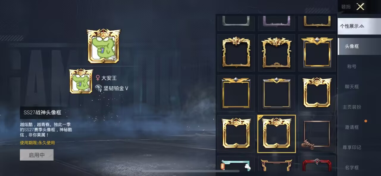 和平精英账号苹果QQ0载具-0套装-0枪皮-【】1红14粉12特效3载具 1级哪吒 雪国 乔克 赵灵儿 红螳螂 星际M4 木乃伊 满级至情至圣 3个战神框