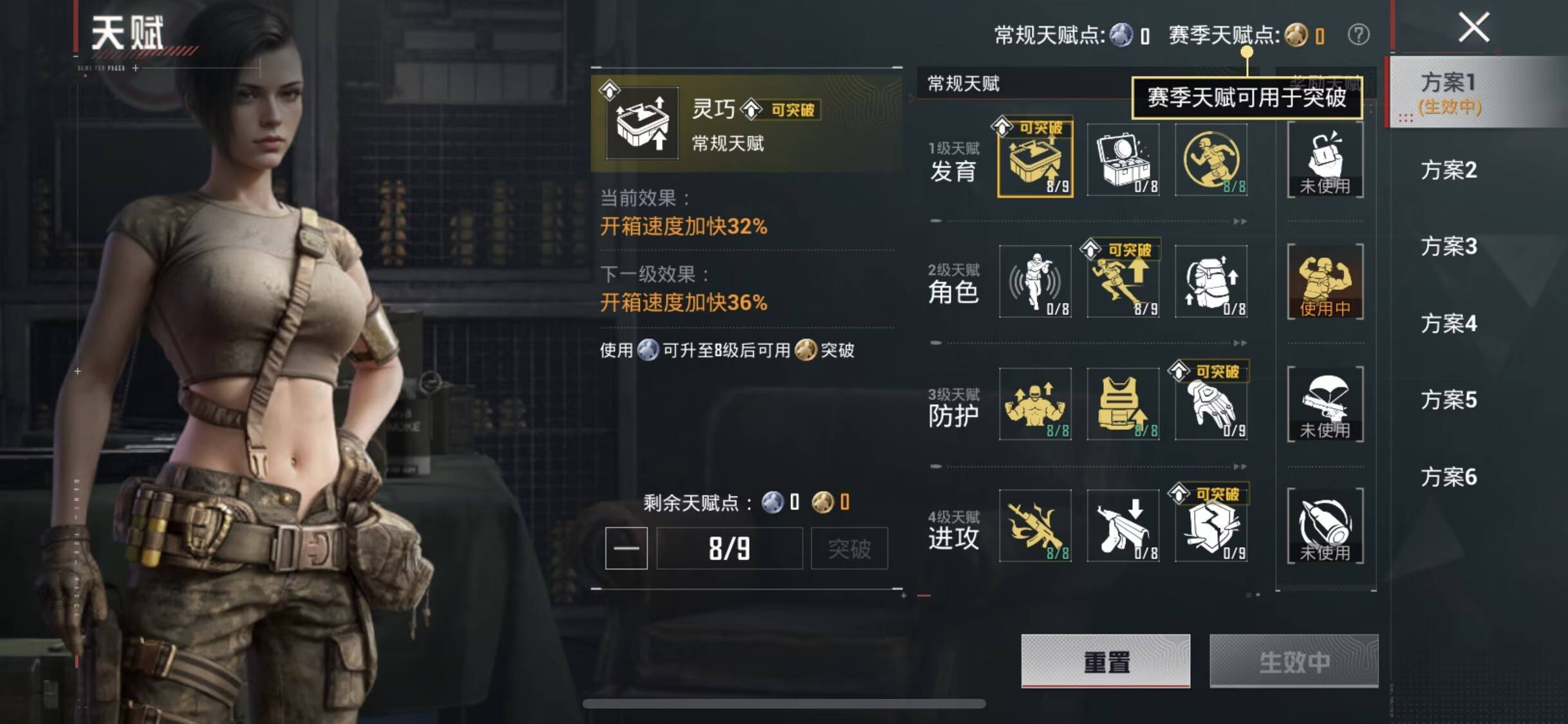 HPCMW465508和平精英账号详情图3