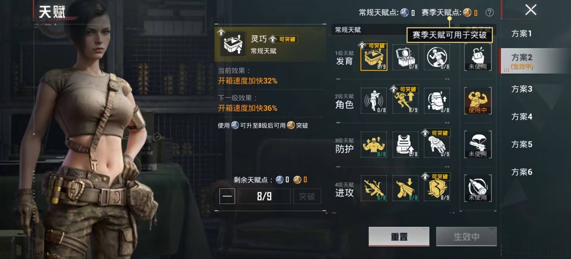 HPCMW465514和平精英账号详情图4