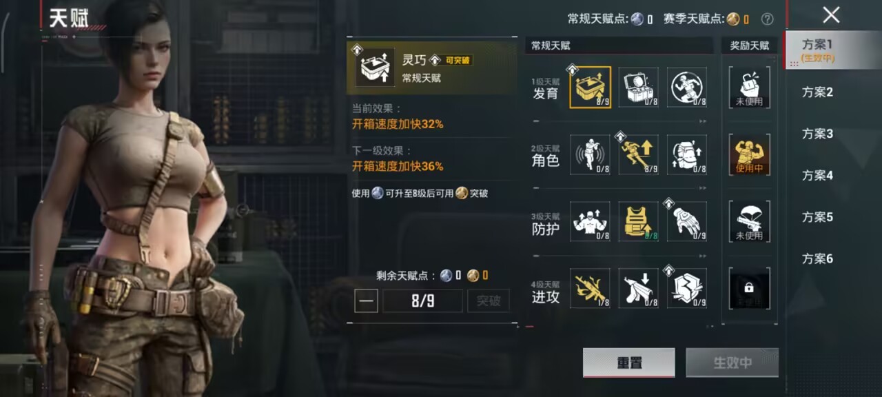 HPCMW466456和平精英账号详情图2