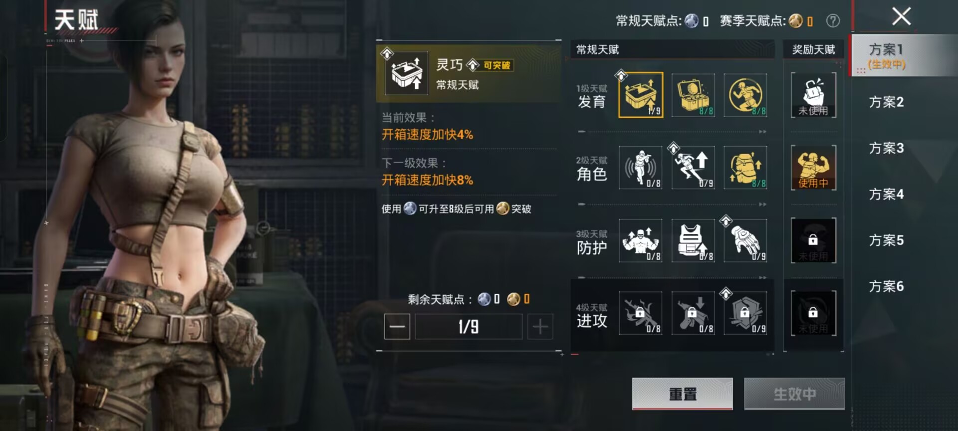 HPCMW466463和平精英账号详情图3