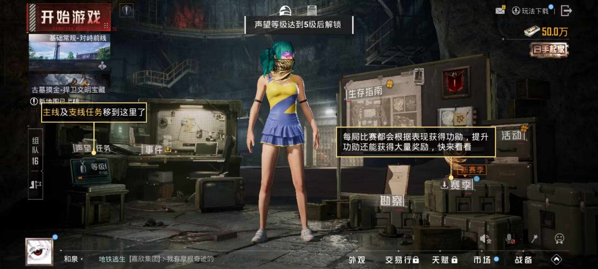 HPCMW466467和平精英账号详情图4