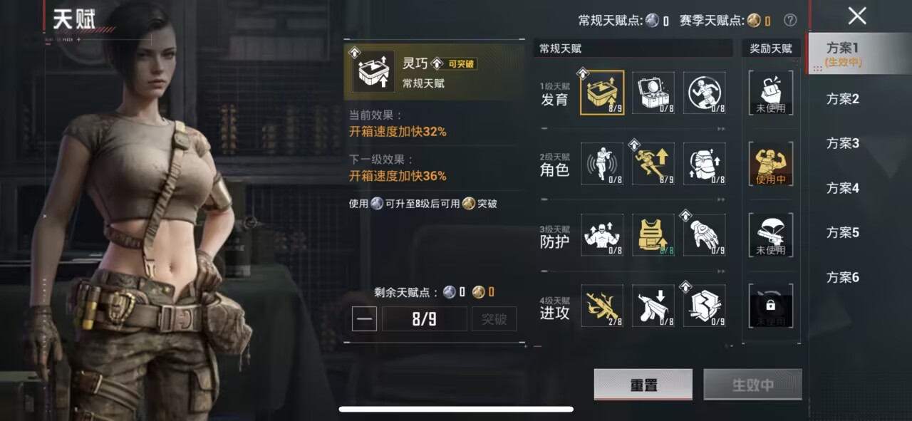 HPCMW466475和平精英账号详情图4