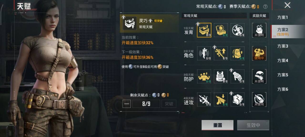 HPCMW466476和平精英账号详情图5