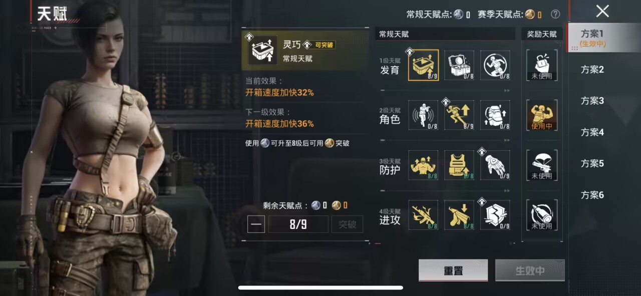 HPCMW466480和平精英账号详情图2