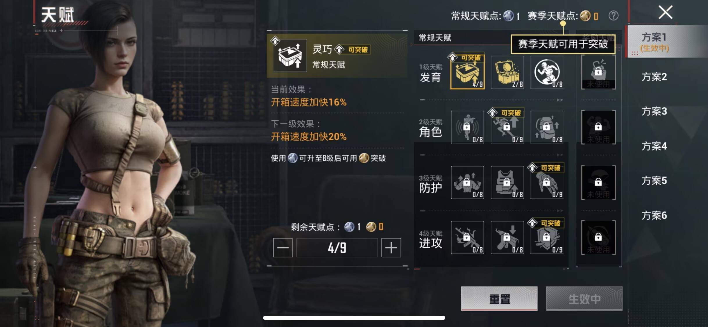 HPCMW466482和平精英账号详情图2