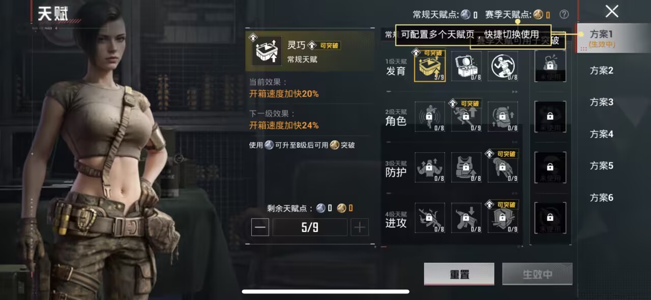 HPCMW466486和平精英账号详情图2