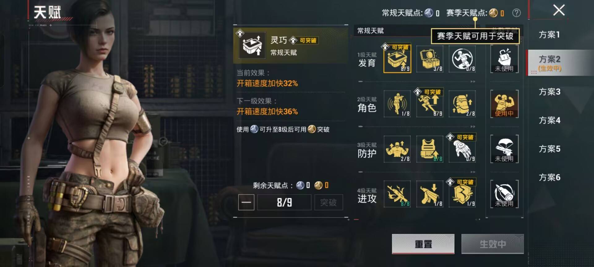 HPCMW466495和平精英账号详情图3