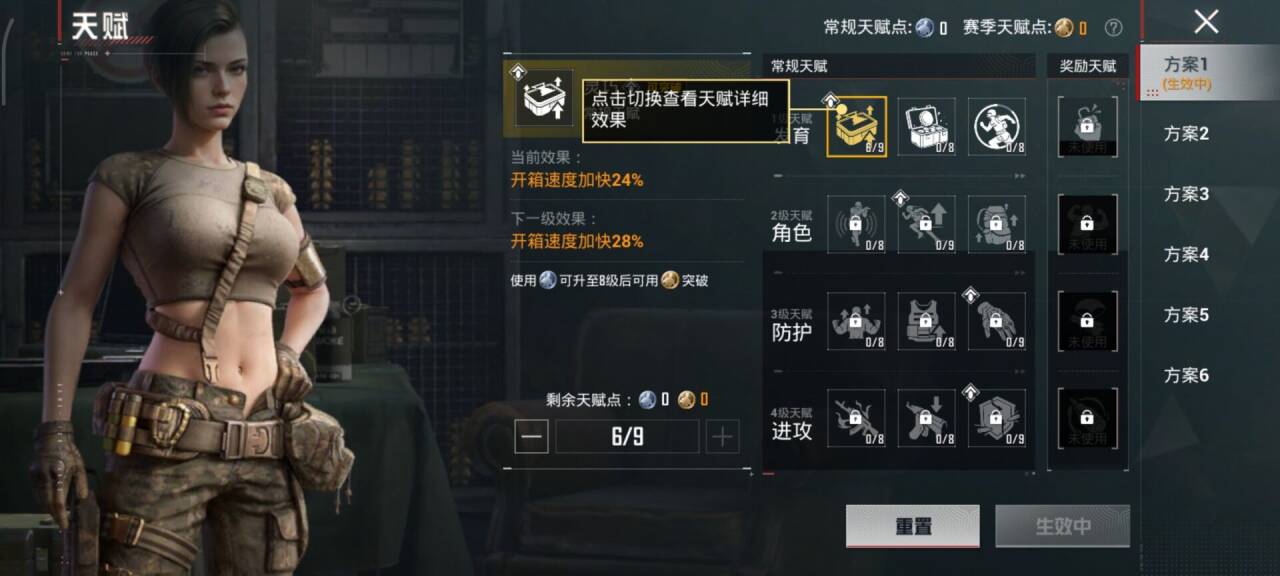 HPCMW466513和平精英账号详情图3