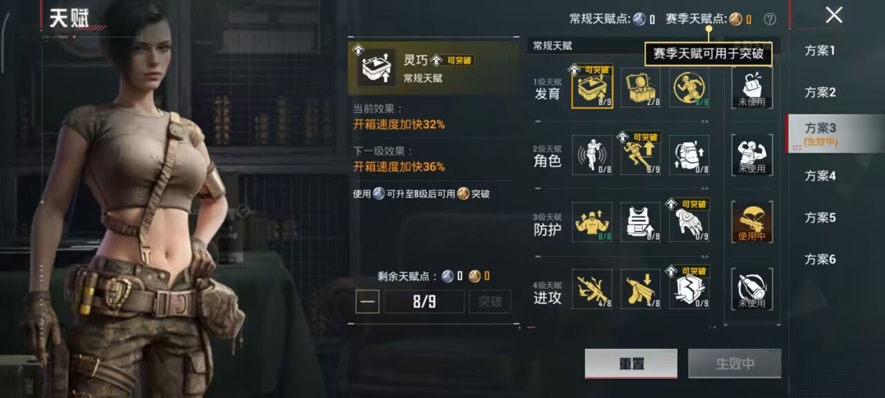 HPCMW466520和平精英账号详情图5