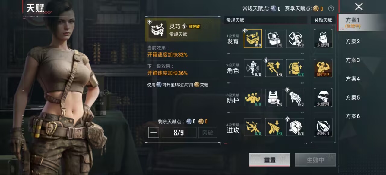 HPCMW466548和平精英账号详情图5