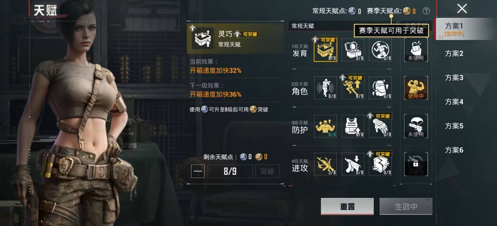 HPCMW467051和平精英账号详情图3