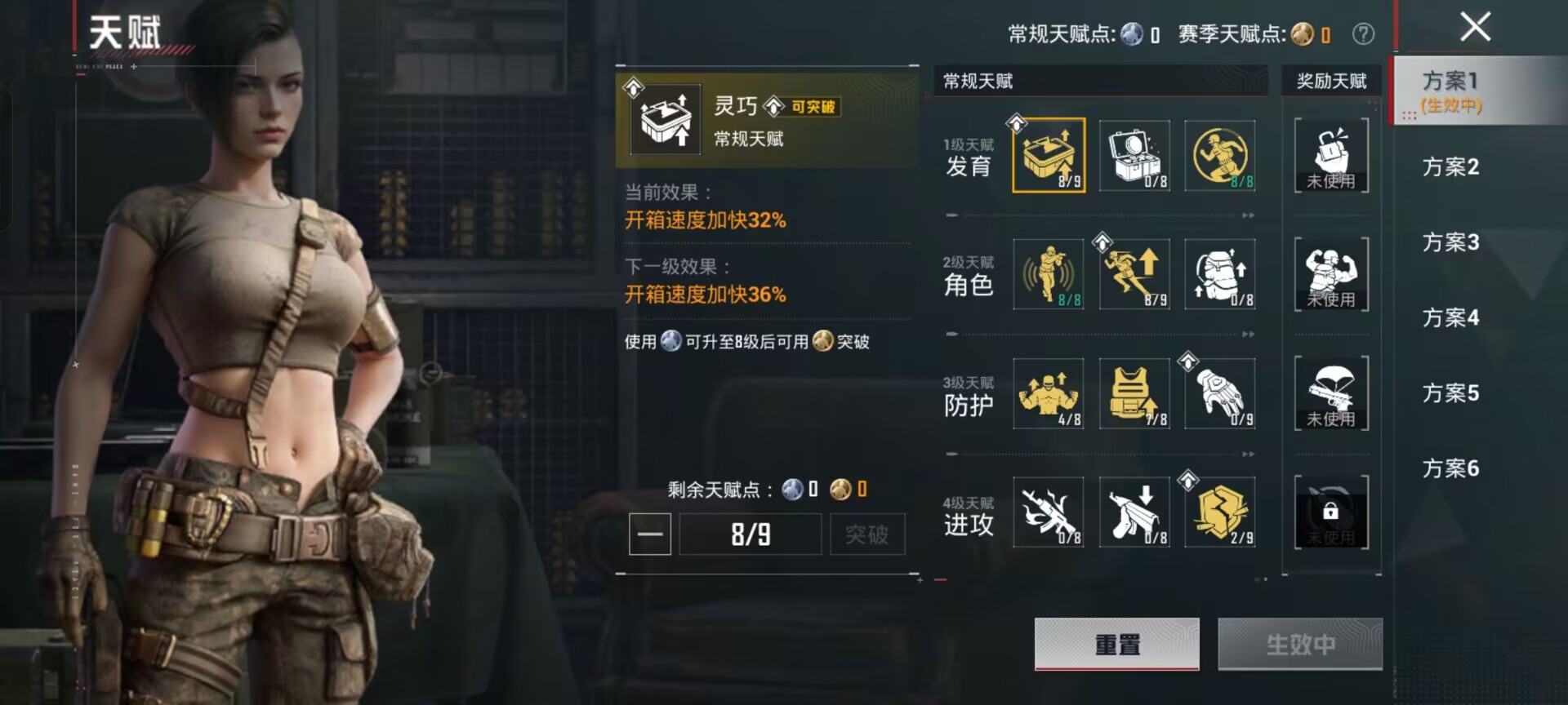 HPCMW470336和平精英账号详情图4