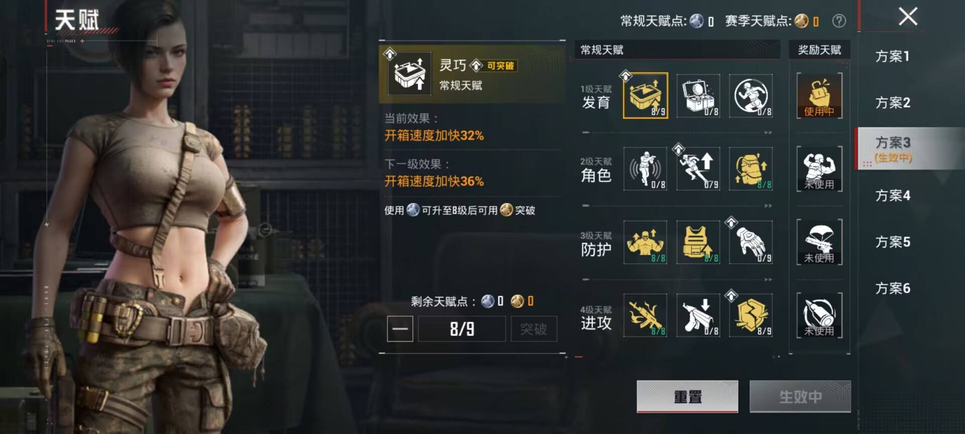 HPCMW470324和平精英账号详情图2