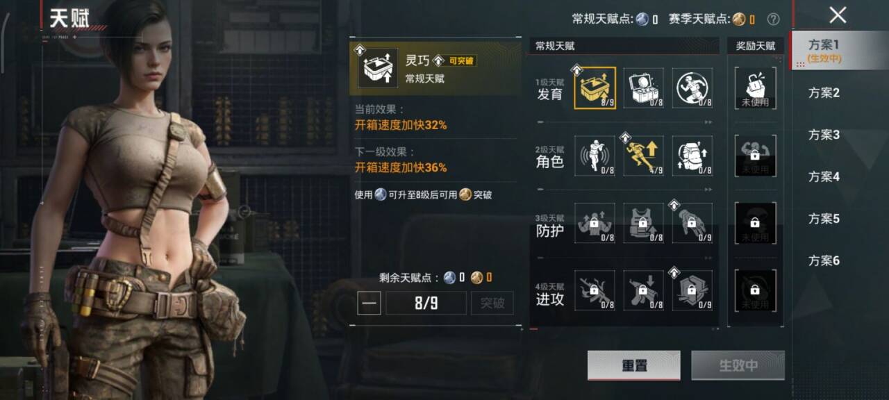 HPCMW470678和平精英账号详情图4