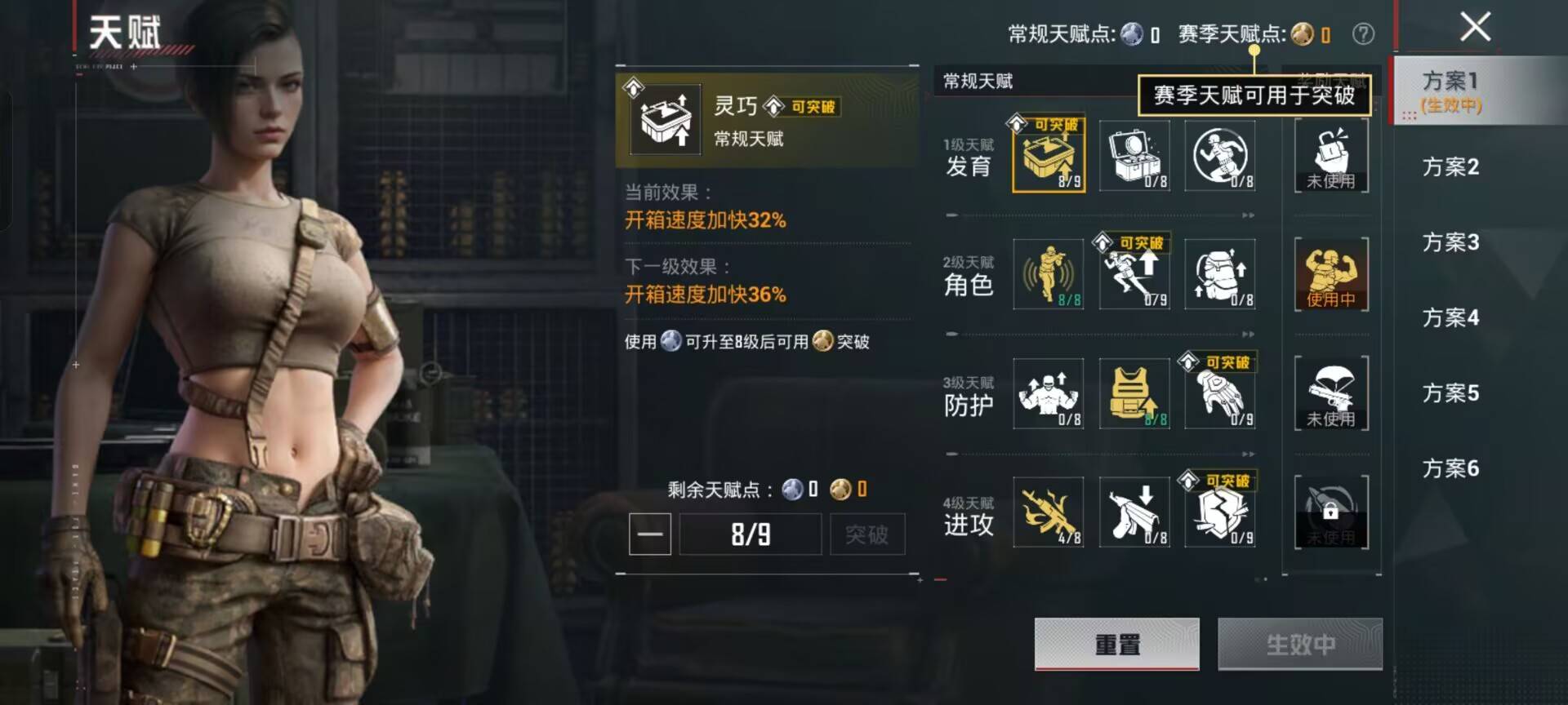 HPCMW470682和平精英账号详情图3