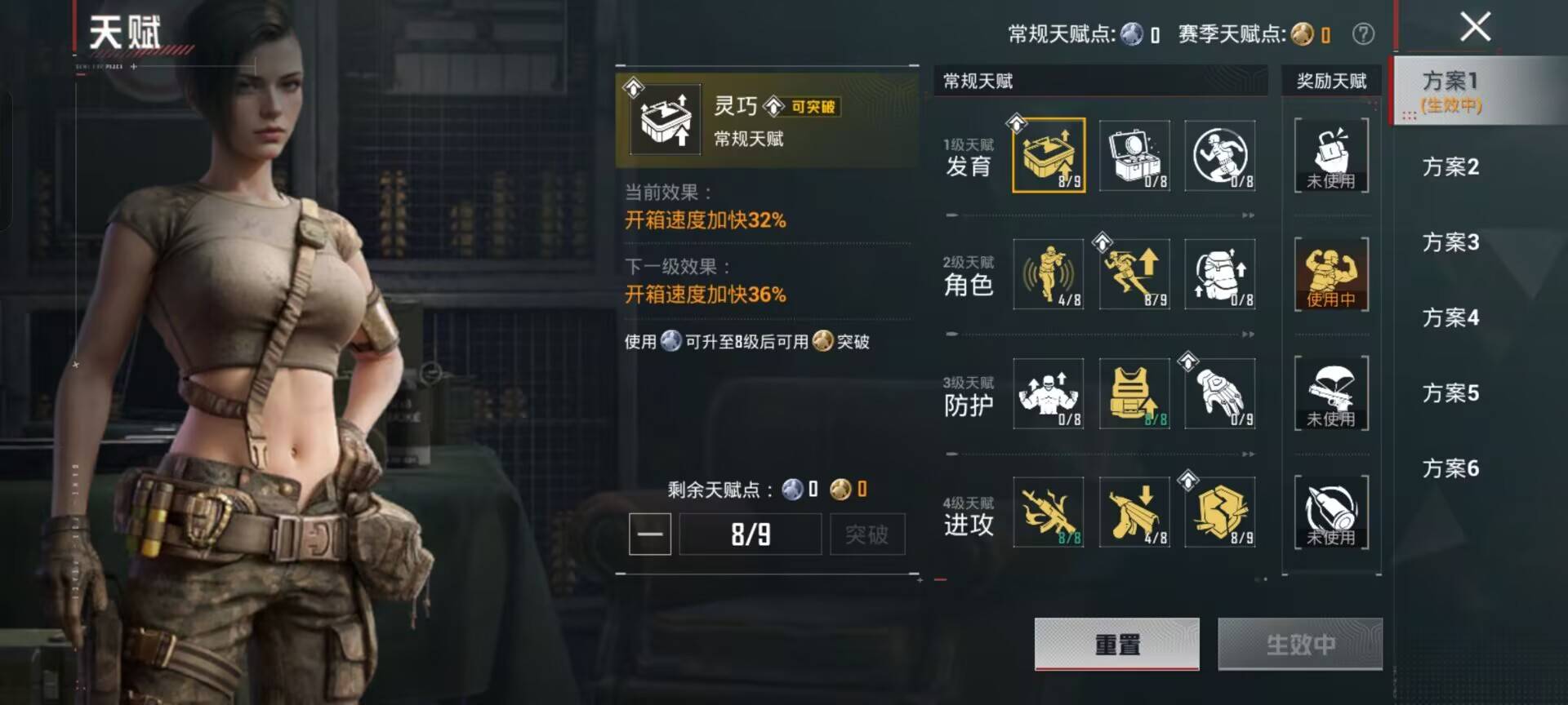 HPCMW470691和平精英账号详情图2