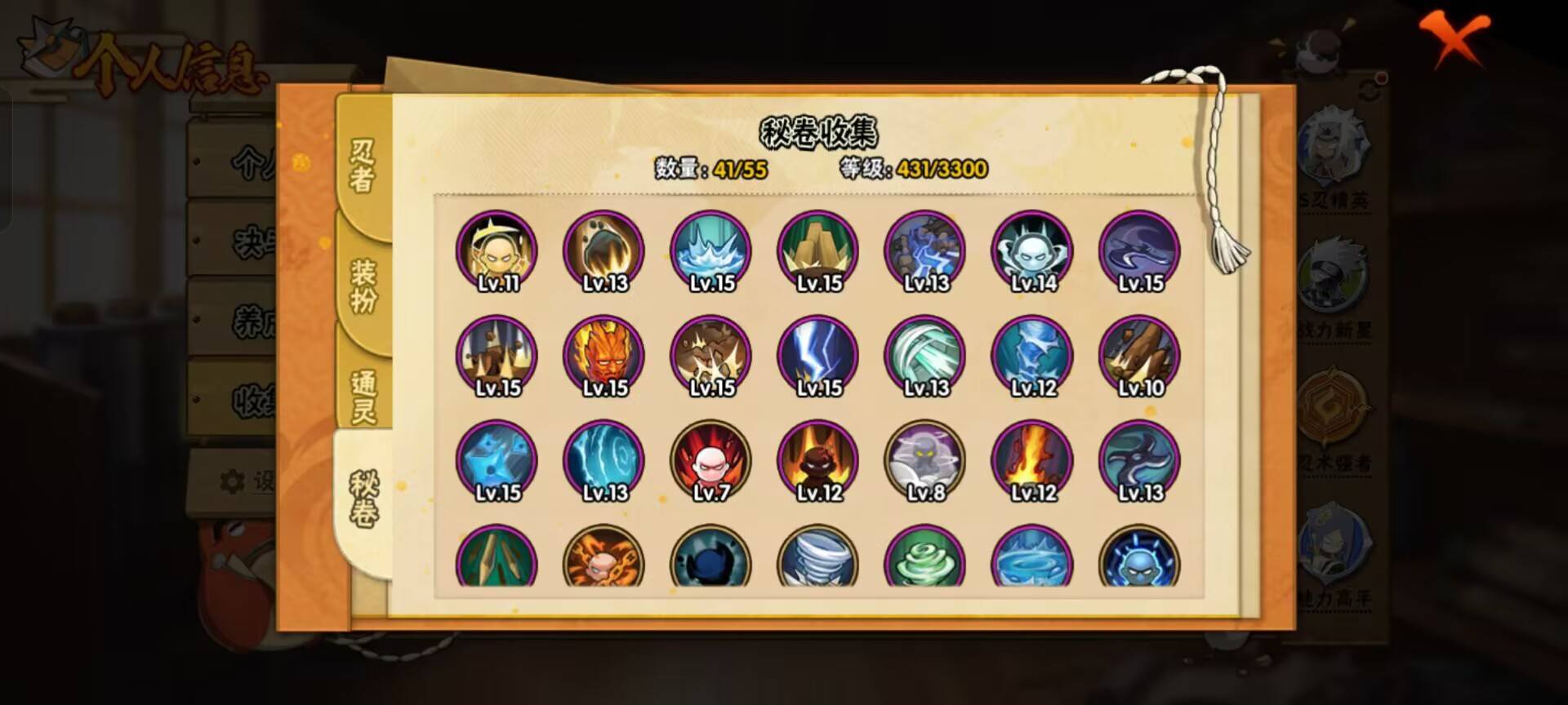 火影忍者账号安卓QQ【】【商品标题】：12S级忍者数-27A级忍者数
【S级忍者】：宇智波斑「秽土转生」(3星)，宇智波