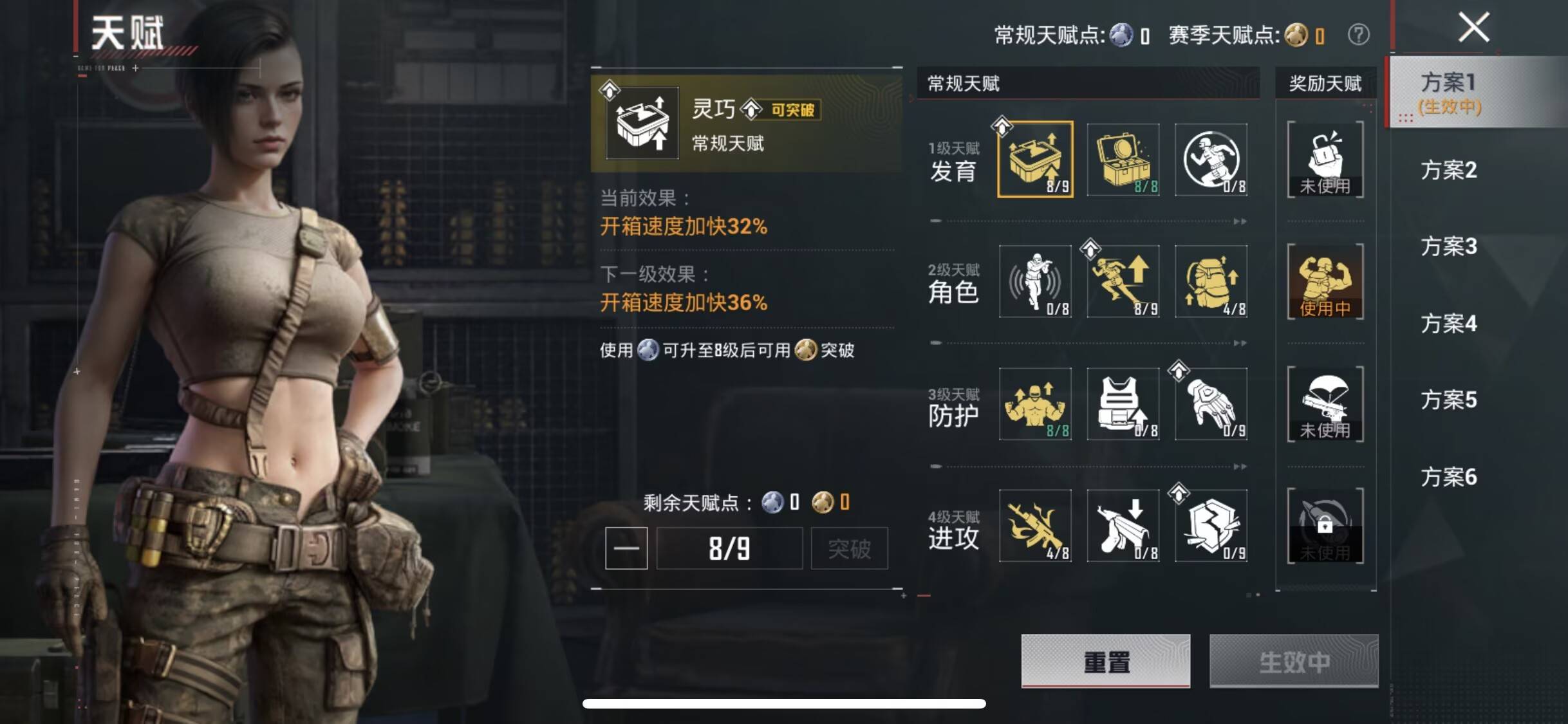 HPCMW470694和平精英账号详情图3