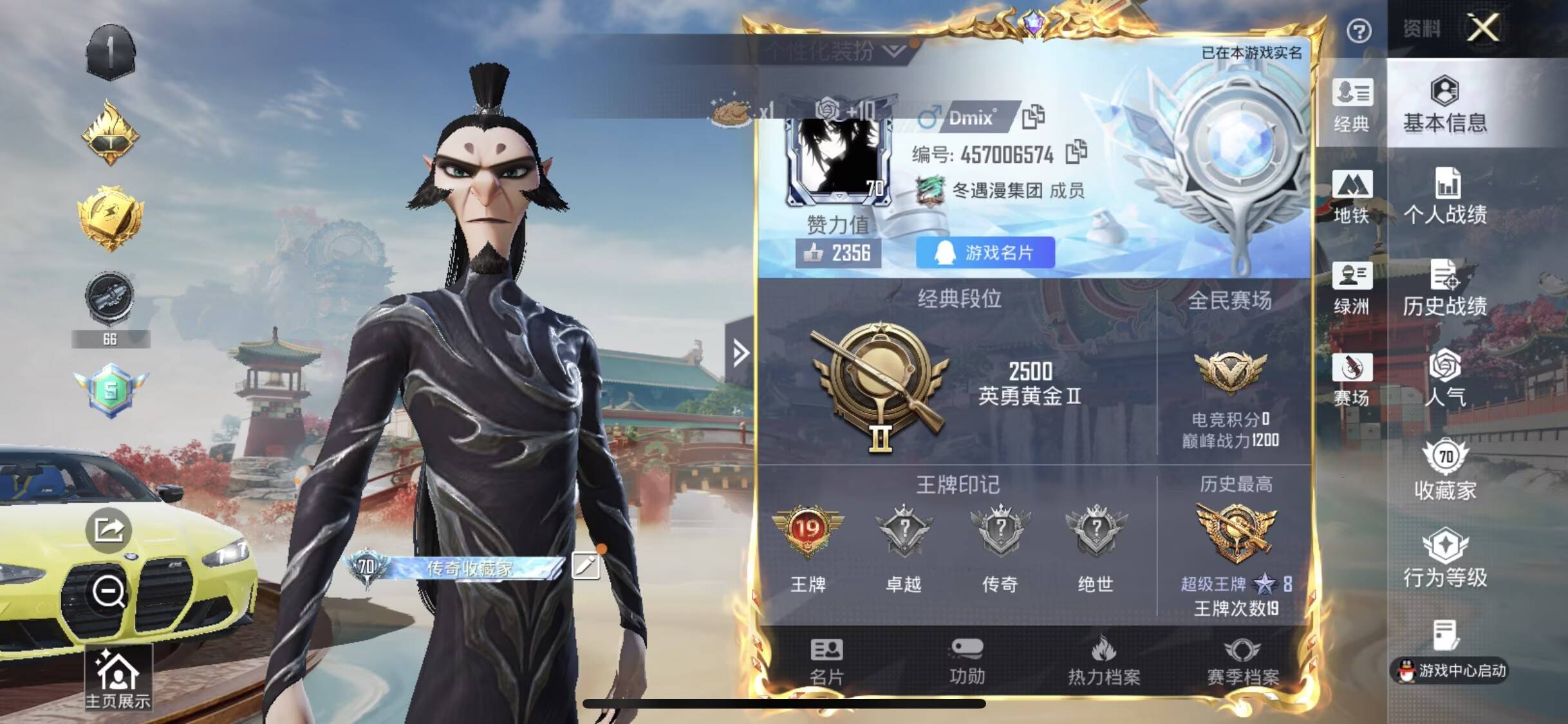 HPCMW470694和平精英账号详情图5