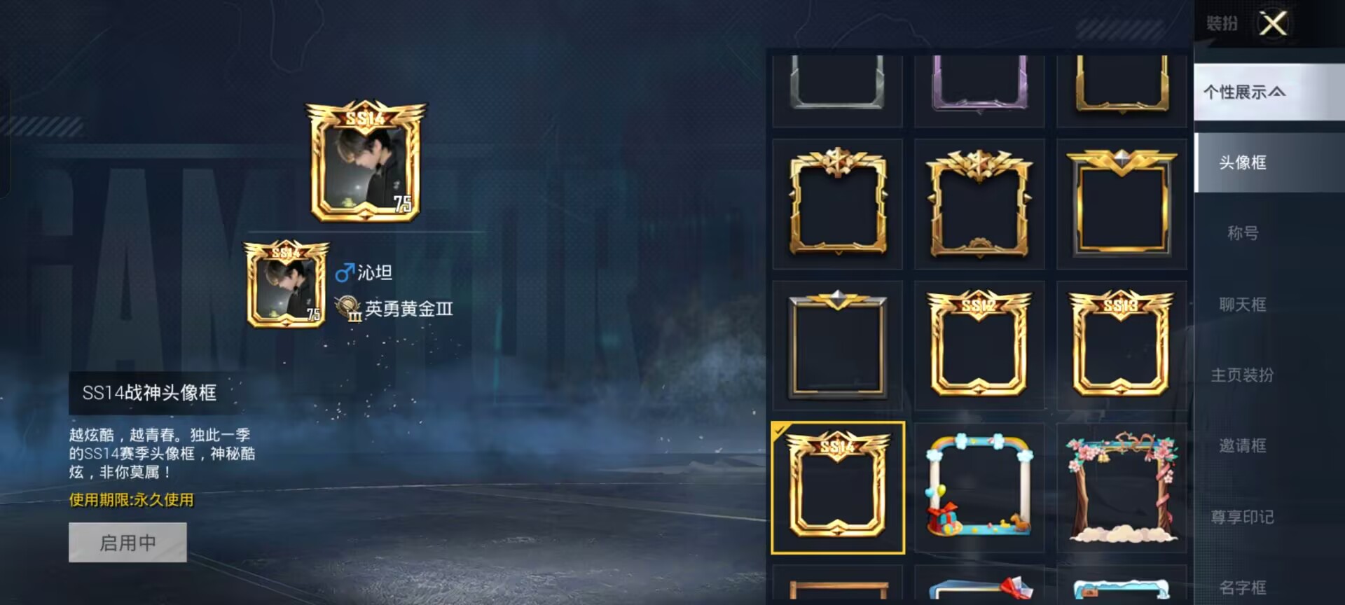 HPCMW470700和平精英账号详情图3